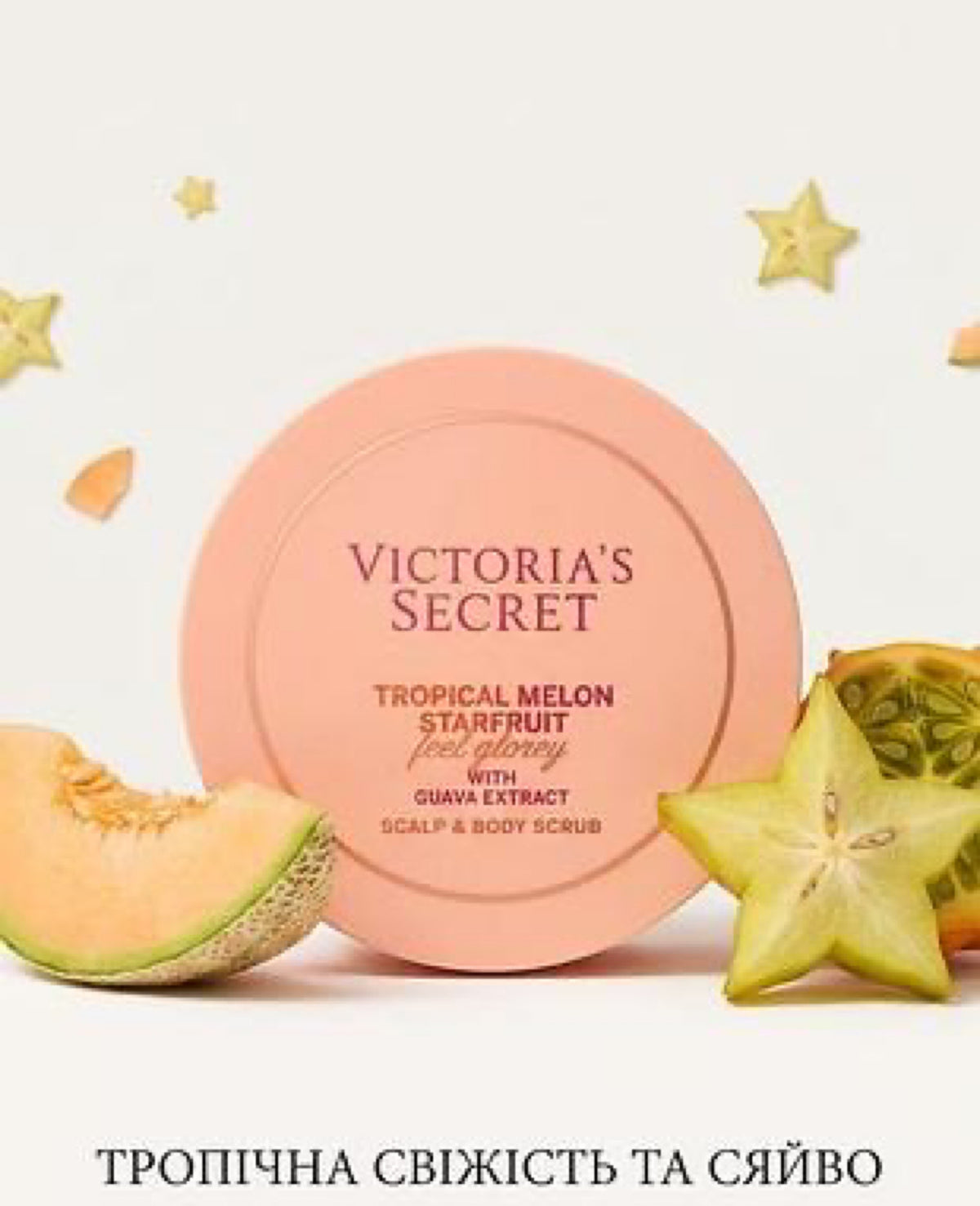 Victoria's Secret Scalp & Body Scrub